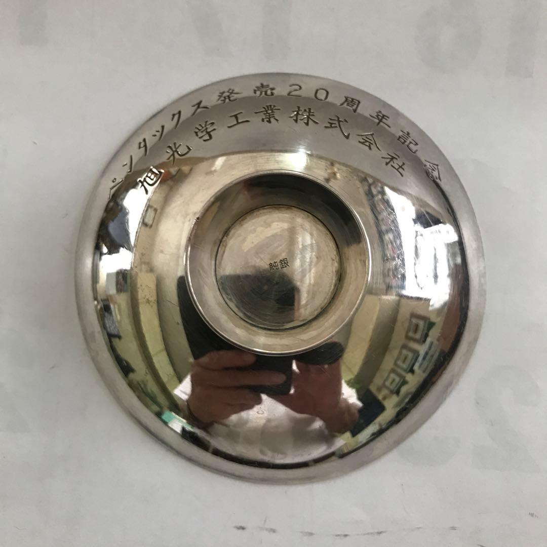 ペンタックス発売20周年記念　グッズ純銀杯