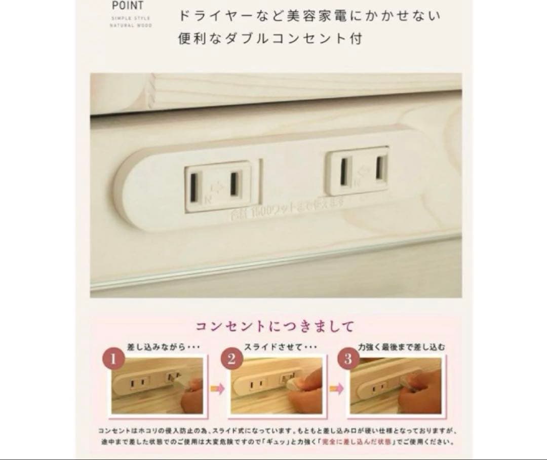 お値下げしました！！ドレッサー　鏡台　お洒落　ホワイト　スツール付