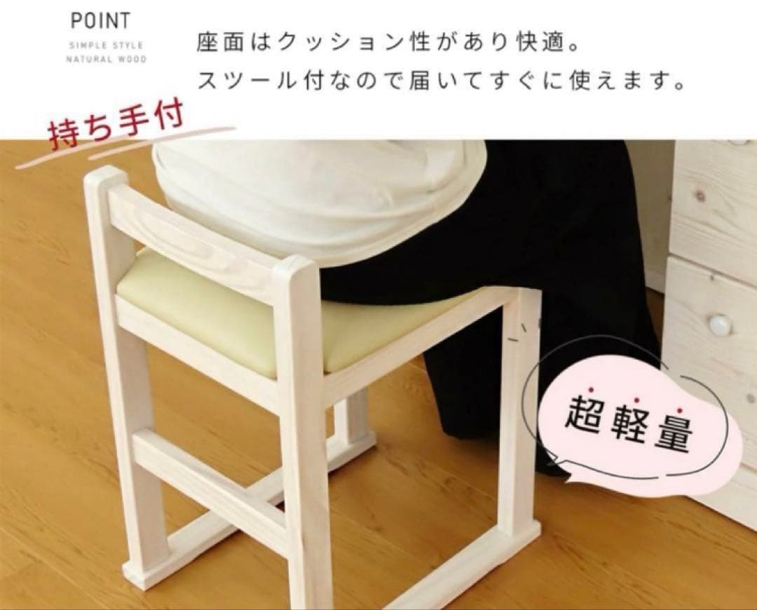 お値下げしました！！ドレッサー　鏡台　お洒落　ホワイト　スツール付