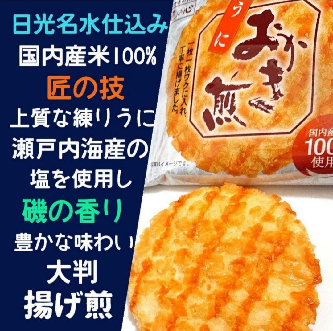 ★★【ご確認ページ】★★