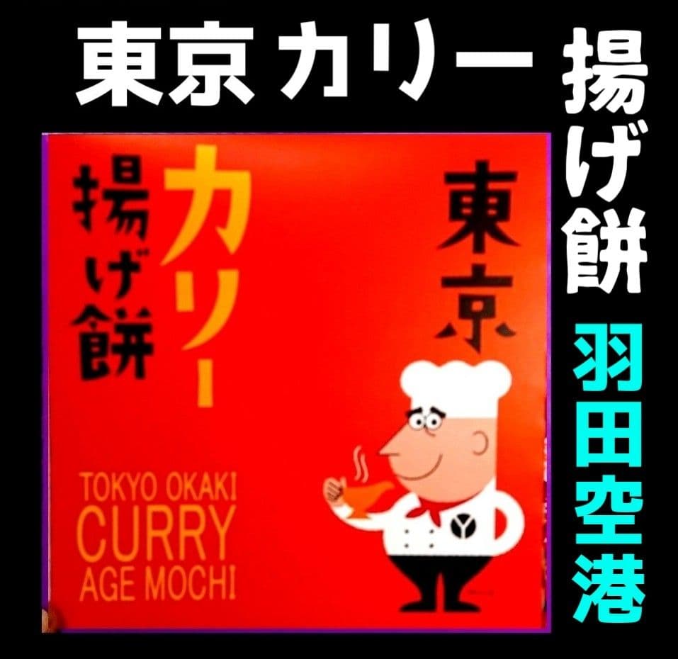 ★★【ご確認ページ】★★