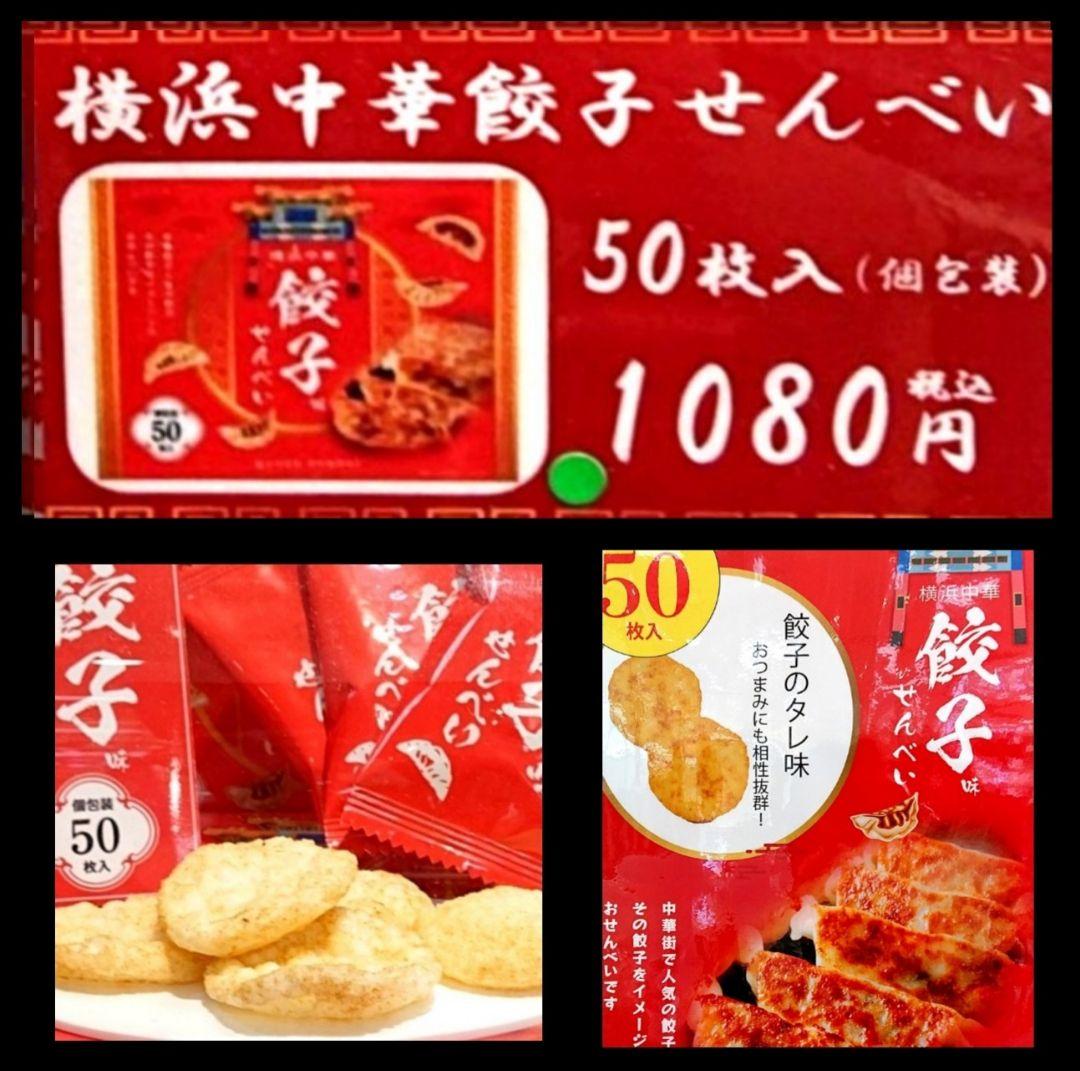 ★★【ご確認ページ】★★