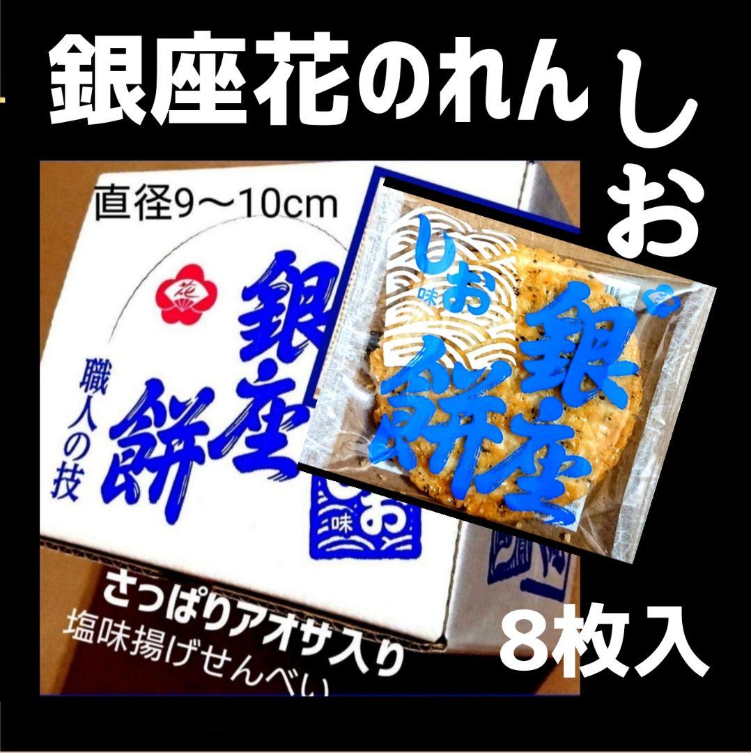 ★★【ご確認ページ】★★