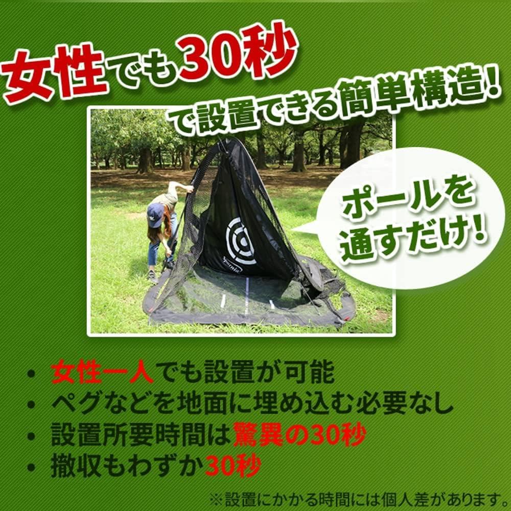 最終値下げ スポーニア　ゴルフネット SPORNIA GOLF 練習用