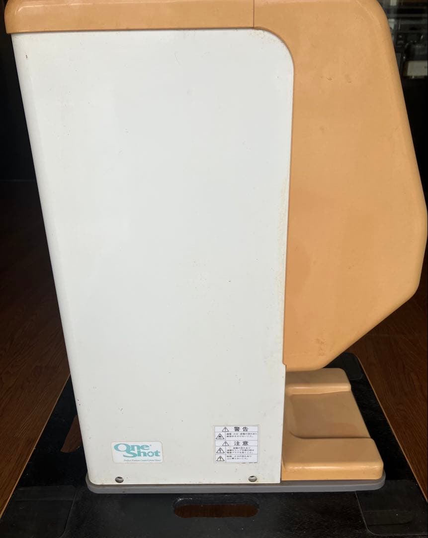 サンデンOne Shot OS3 ソフトアイス抽出機CIM-60厨房機器 業務用