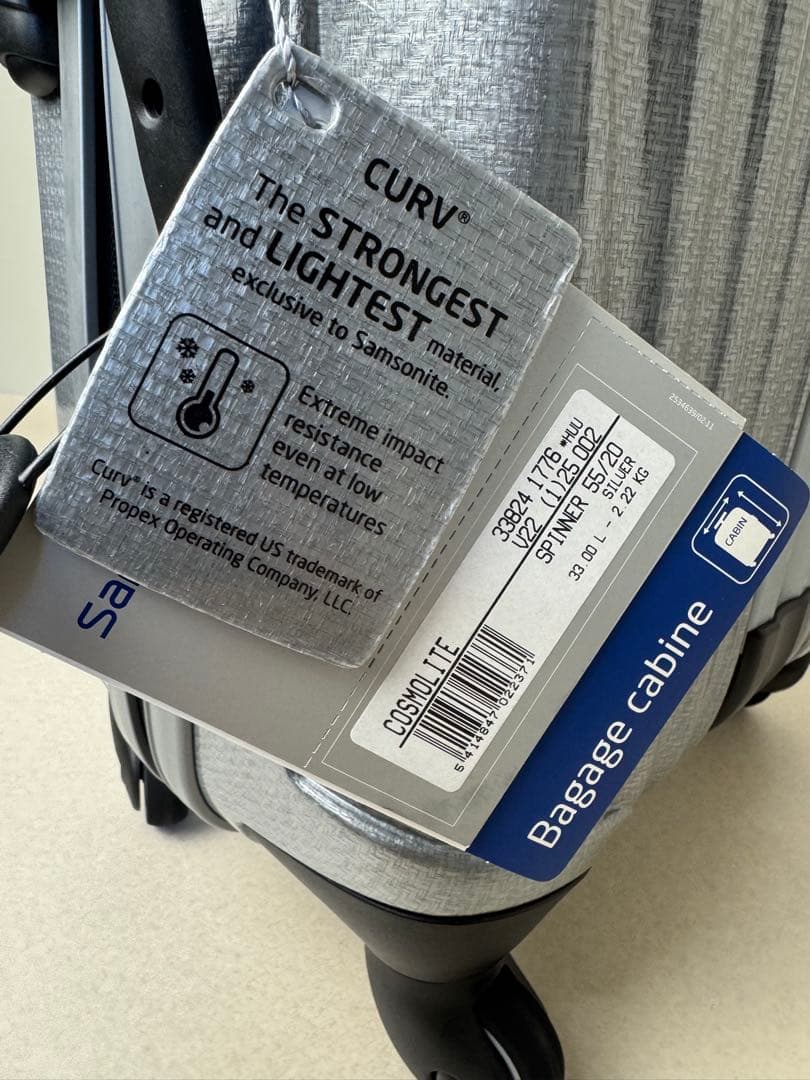 Samsonite コスモライト　シルバー キャリーケース　機内持ち込可能サイズ