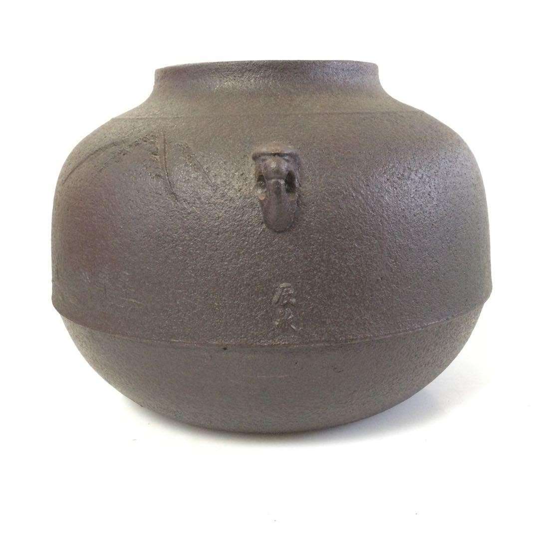 山水地紋真形釜 茶釜 風炉釜 橋本辰敏作 銅蓋釜環付 茶道具 供箱 L309