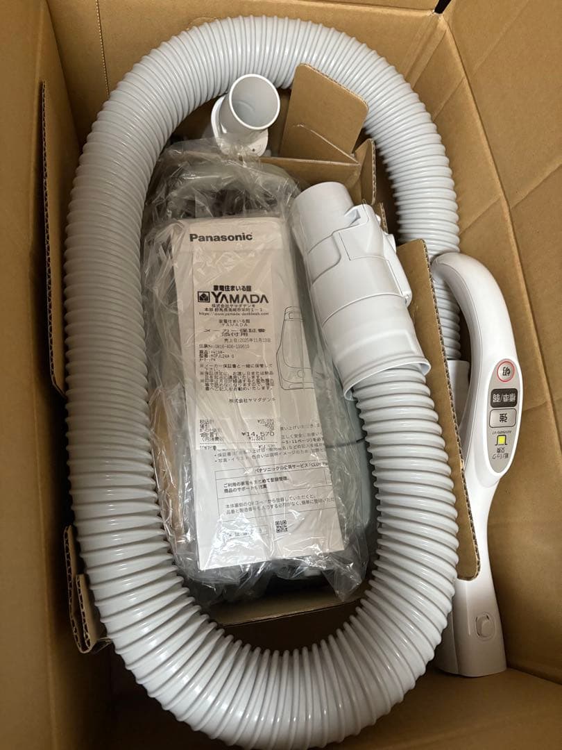 Panasonic MC-PJL24A-Gセージグリーン　紙パック式掃除機