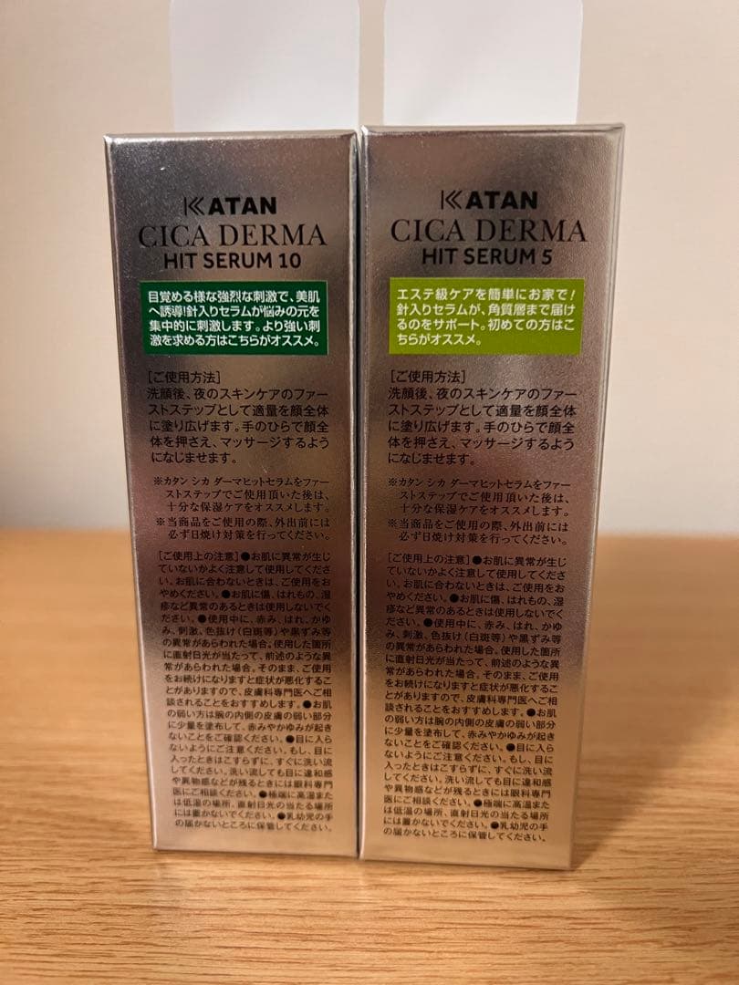 KATAN CICA DERMA HIT SERUM 5 & 10セット