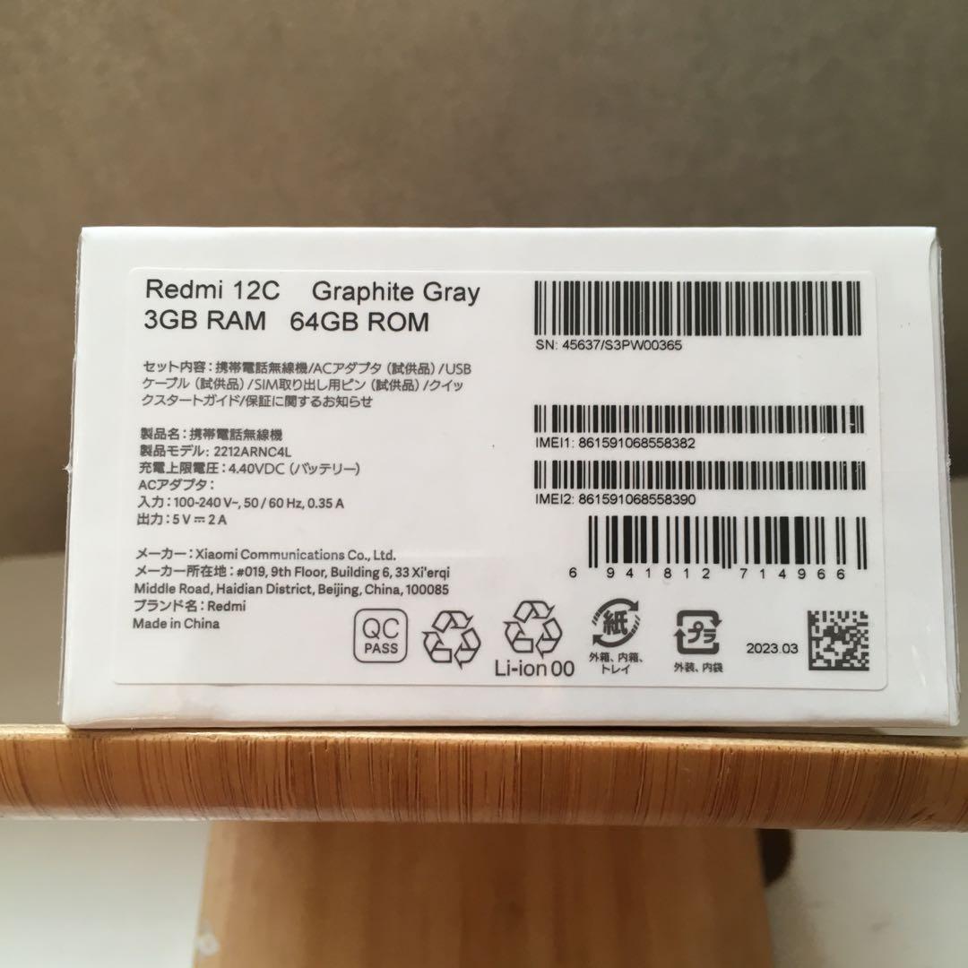 新品未開封★スマートフォン redmi 12c Graphite Gray
