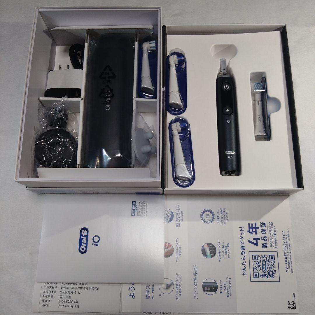 【7カ月使用】オーラルB iO9 Black Onyx 電動歯ブラシ 替ブラシ付