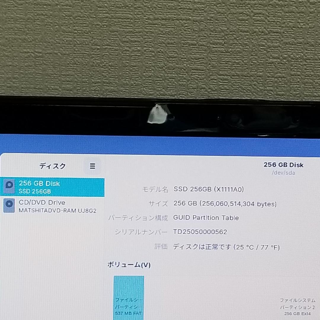 期間限定 新品SSD DVD再生可 即使用可ノートPC NEC (E1860)