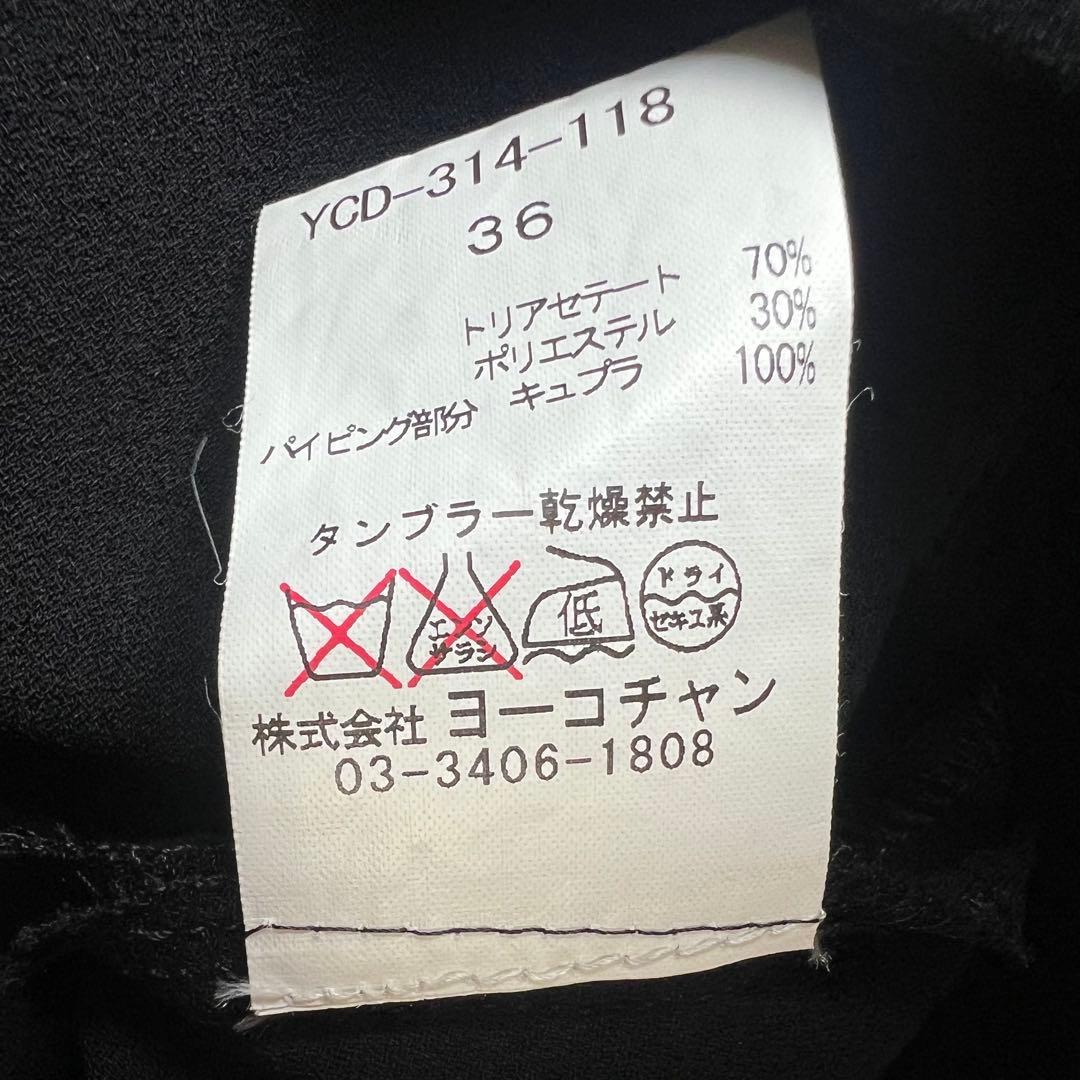 【美品】YOKO CHAN 膝丈ワンピース ブラック 36 長袖 バックテール