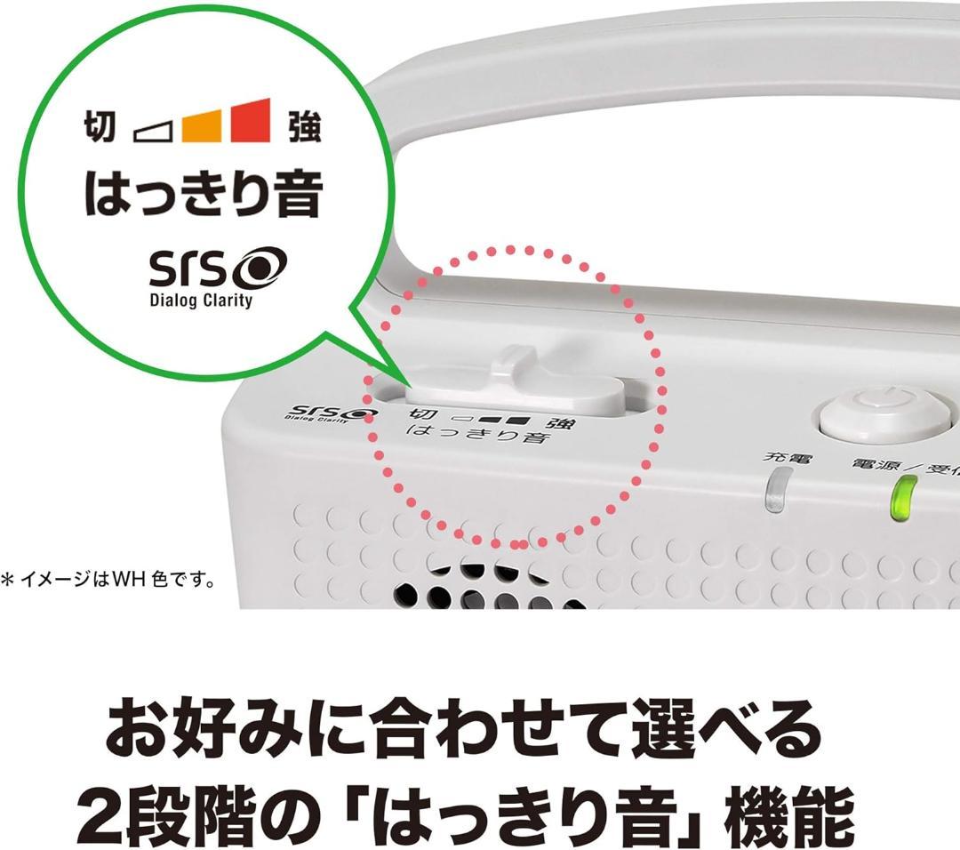 オーディオテクニカ 手元スピーカー テレビ用 ワイヤレス ステレオ かんたん操作