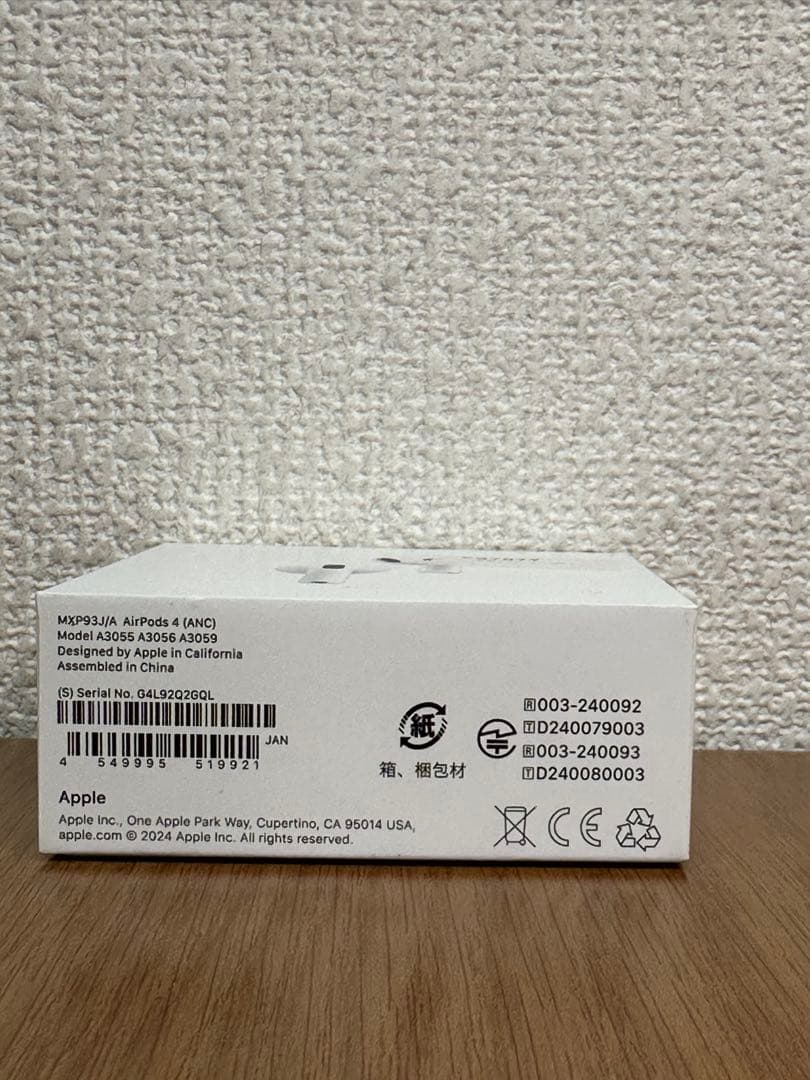 【美品】AirPods 4 ANC搭載モデル MXP93J/A Q2GQL