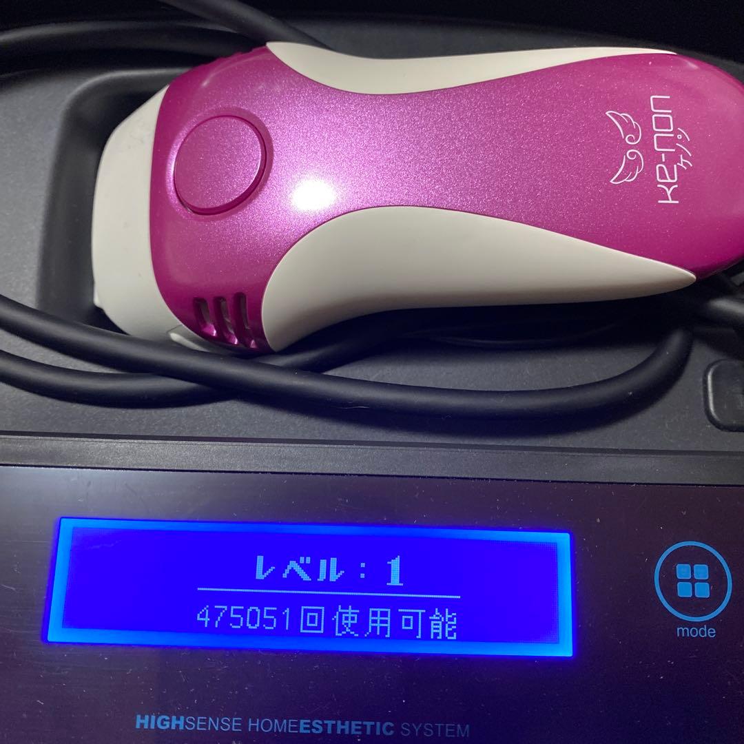 ケノン　家庭用脱毛器　【スキンケアカートリッジ付き】　7.1ver