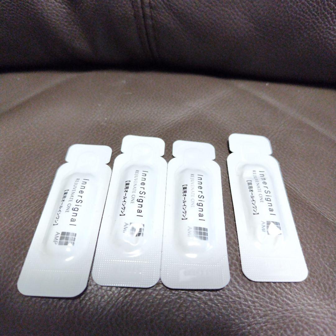 「最終価格」おまけ付きインナーシグナル　薬用オールインワン　ゲル状クリーム50ｇ