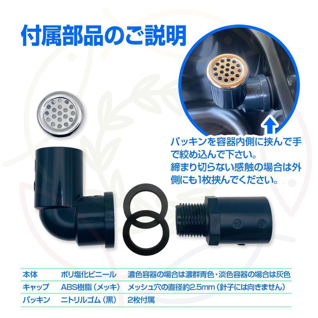 【新仕様】メダカ飼育ケース 75㍑黒x3個 オーバーフロー加工済 金魚飼育容器