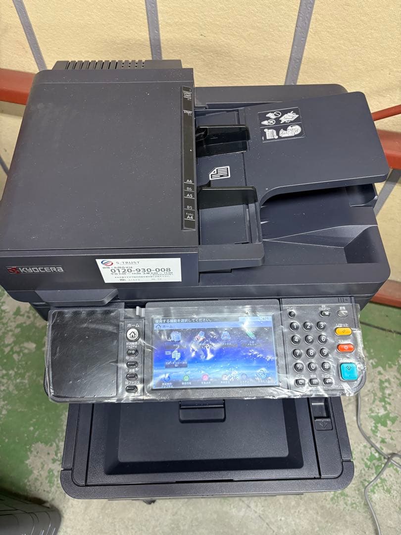 京セラミタ / TASKalfa 352ci / 複合機/トナー2個付き