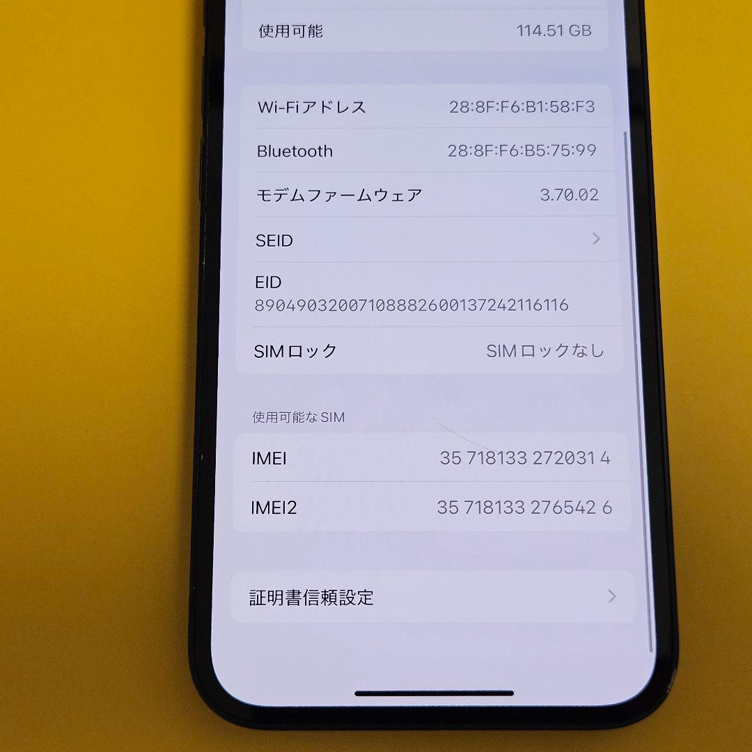 iPhone 14 128GB｜24時間以内発送!#314