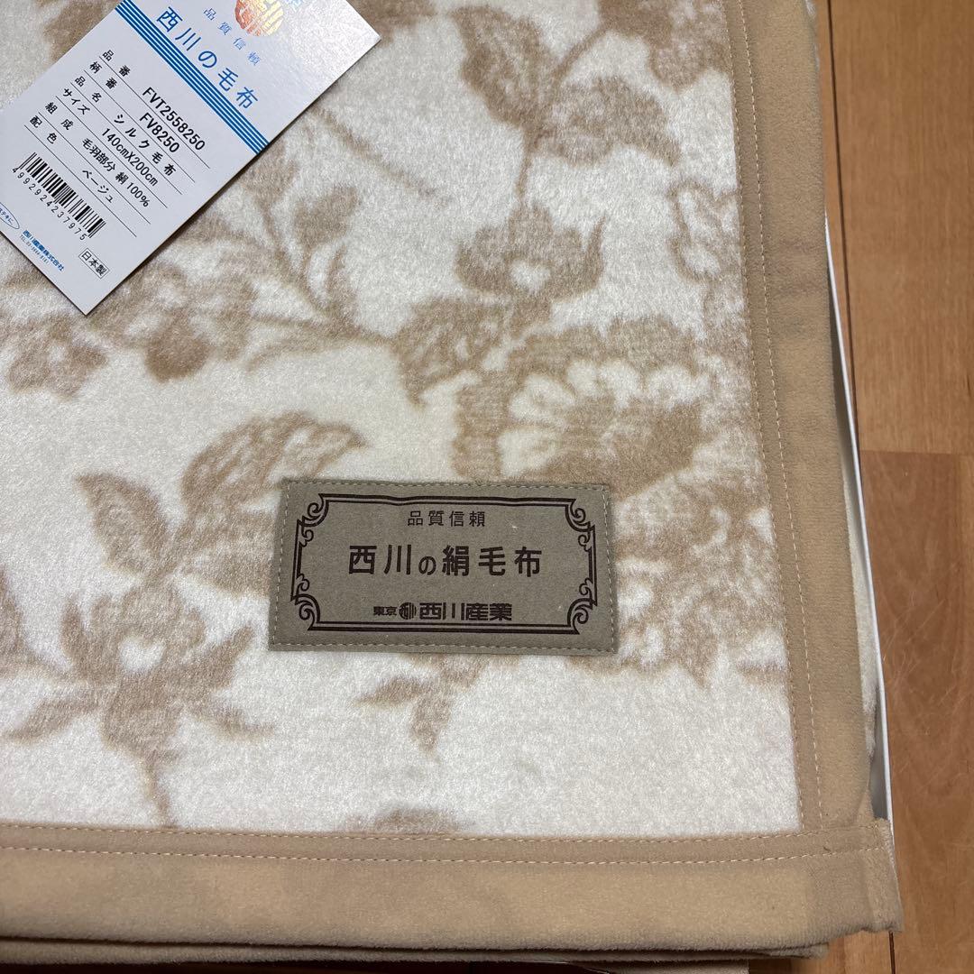 未使用東京西川絹100%シックな花柄の絹毛布、日本製