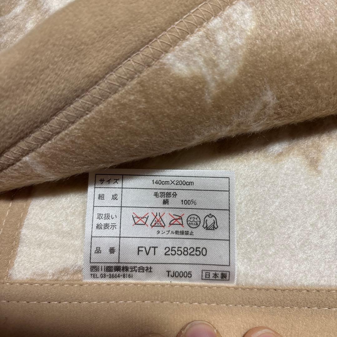 未使用東京西川絹100%シックな花柄の絹毛布、日本製