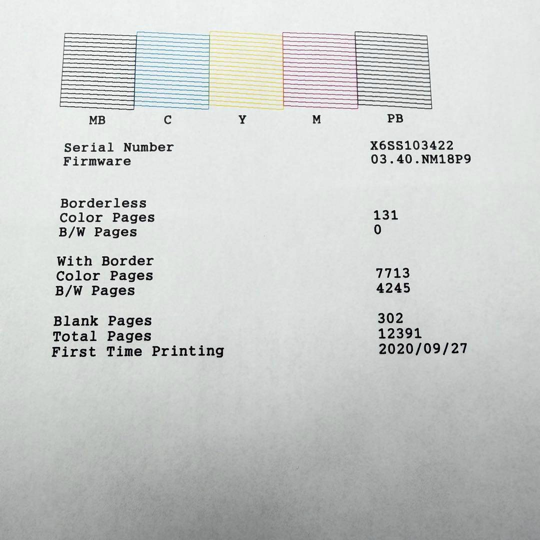 EPSON　EW-M752T　インクジェットプリンター　エコタンク