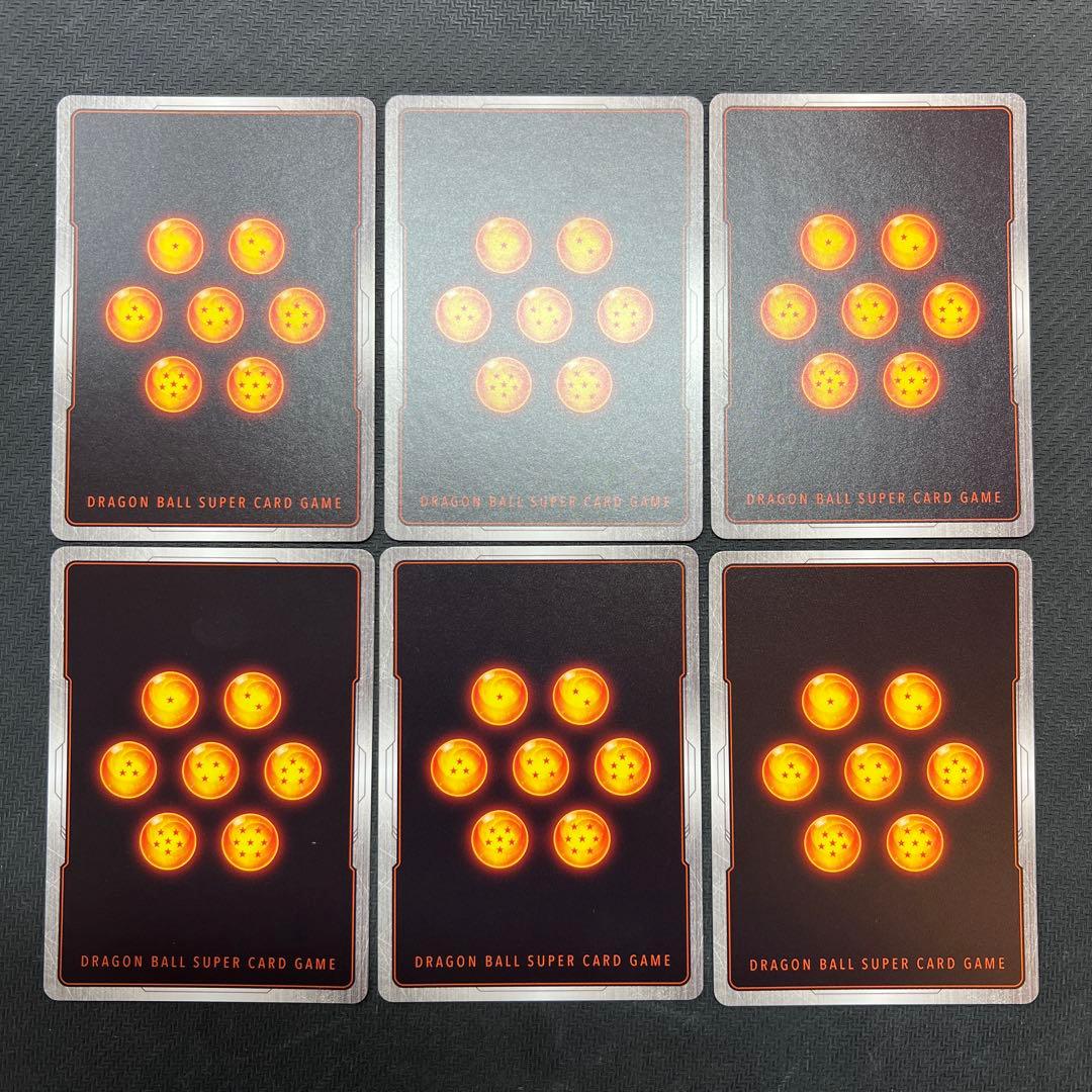 孫悟空 FB05-053 パラレル 6枚