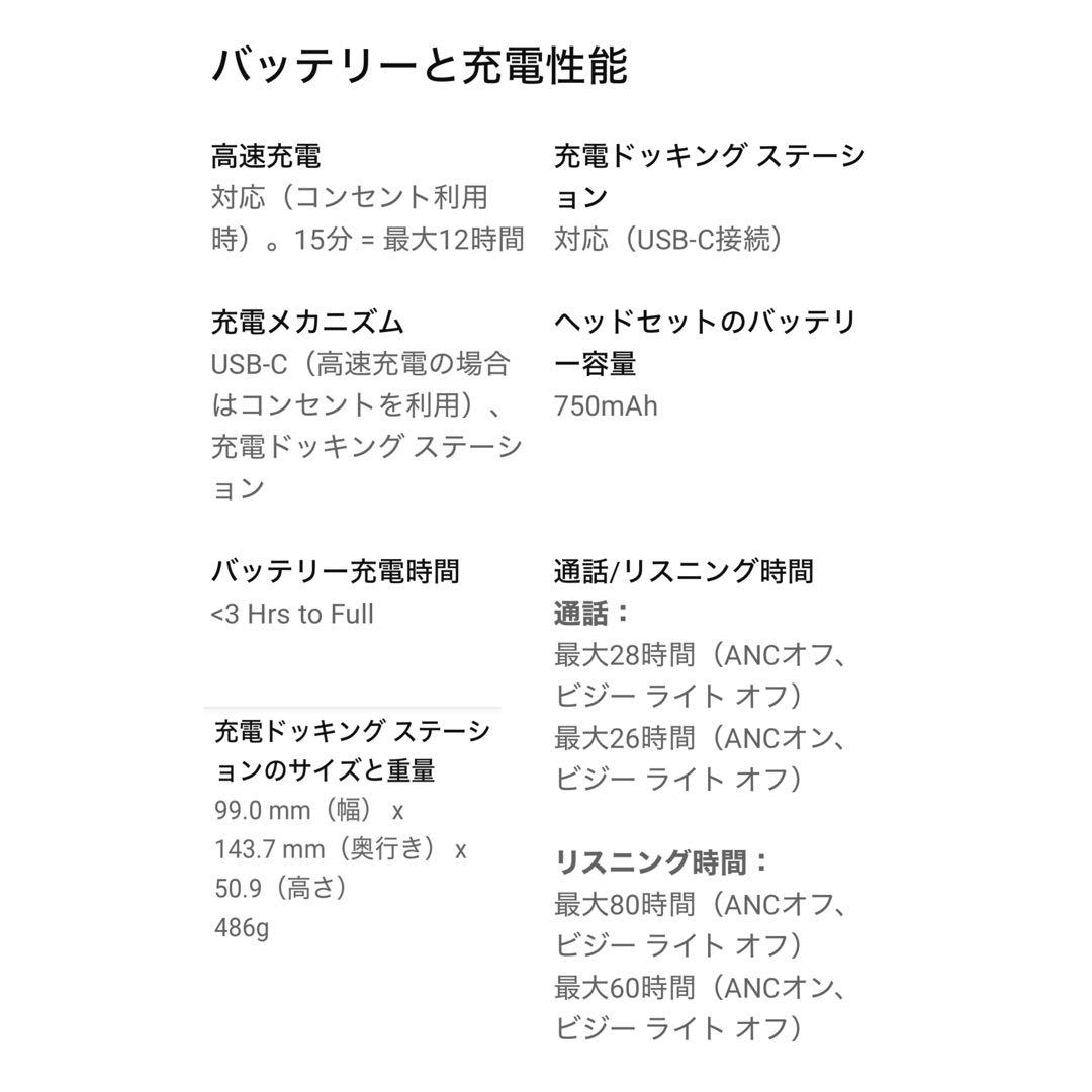 【美品】Dell Proプレミアム ワイヤレスANCヘッドセットWL7024