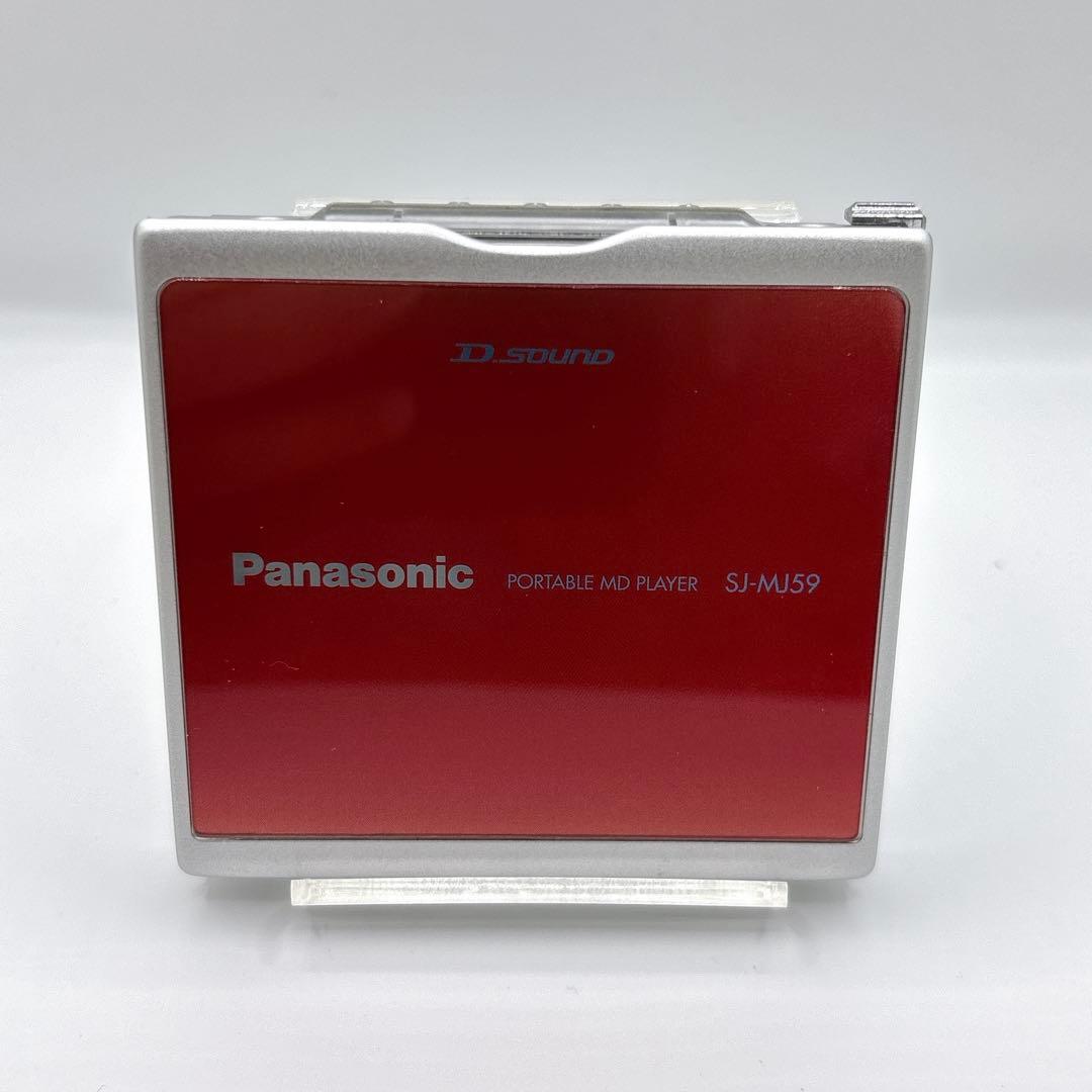 Panasonic ポータブルMDプレーヤー SJ-MJ59 パナソニック　赤