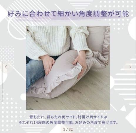 フランフラン　フロアソファ ピンク