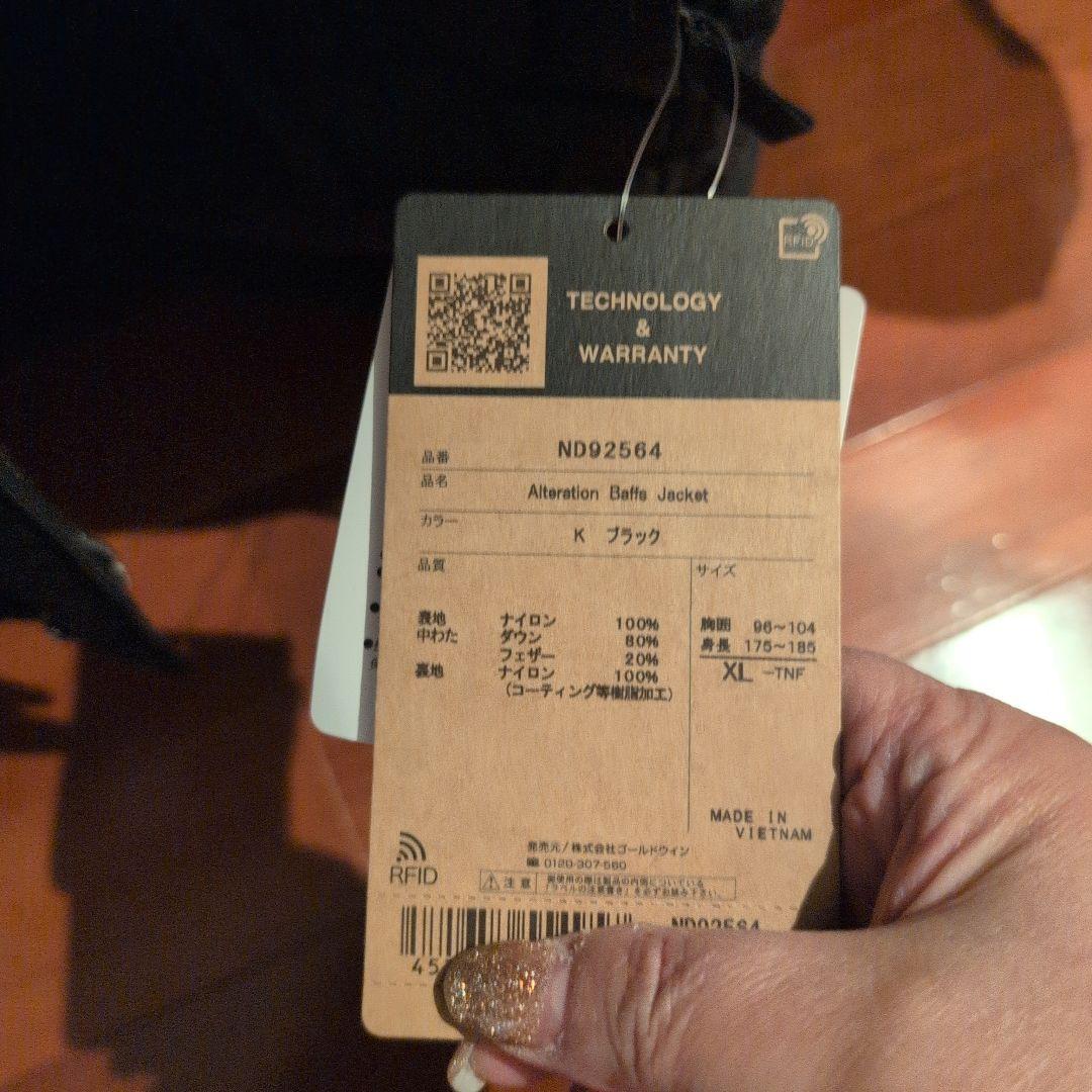 THE NORTH FACE XL ダウンジャケット WINDSTOPPER