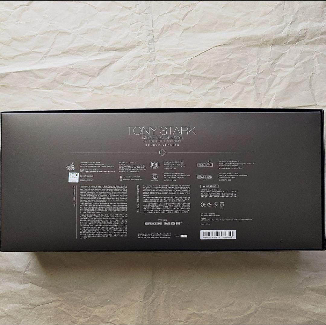 【じゃくさ】ホットトイズ　トニー・スターク　メカテスト版2.0　デラックス