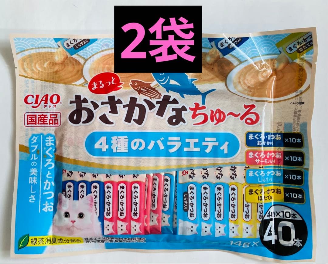 もるぺこ　ぽんちゅ〜る・チャオ缶ちゅ〜る・おさかなちゅ〜る・テリーヌ