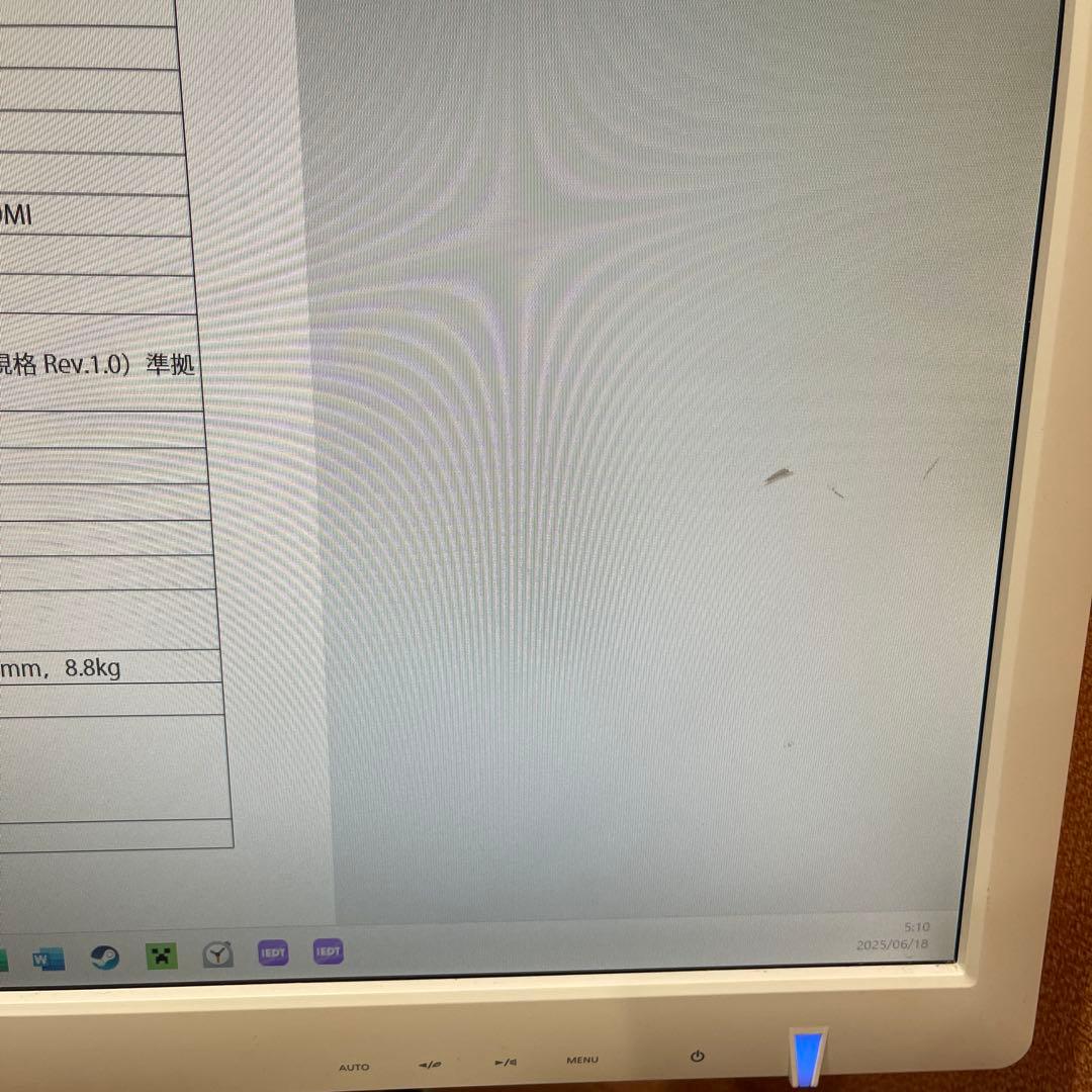 iiyamaモニター27インチ ProLiteB2712HDS