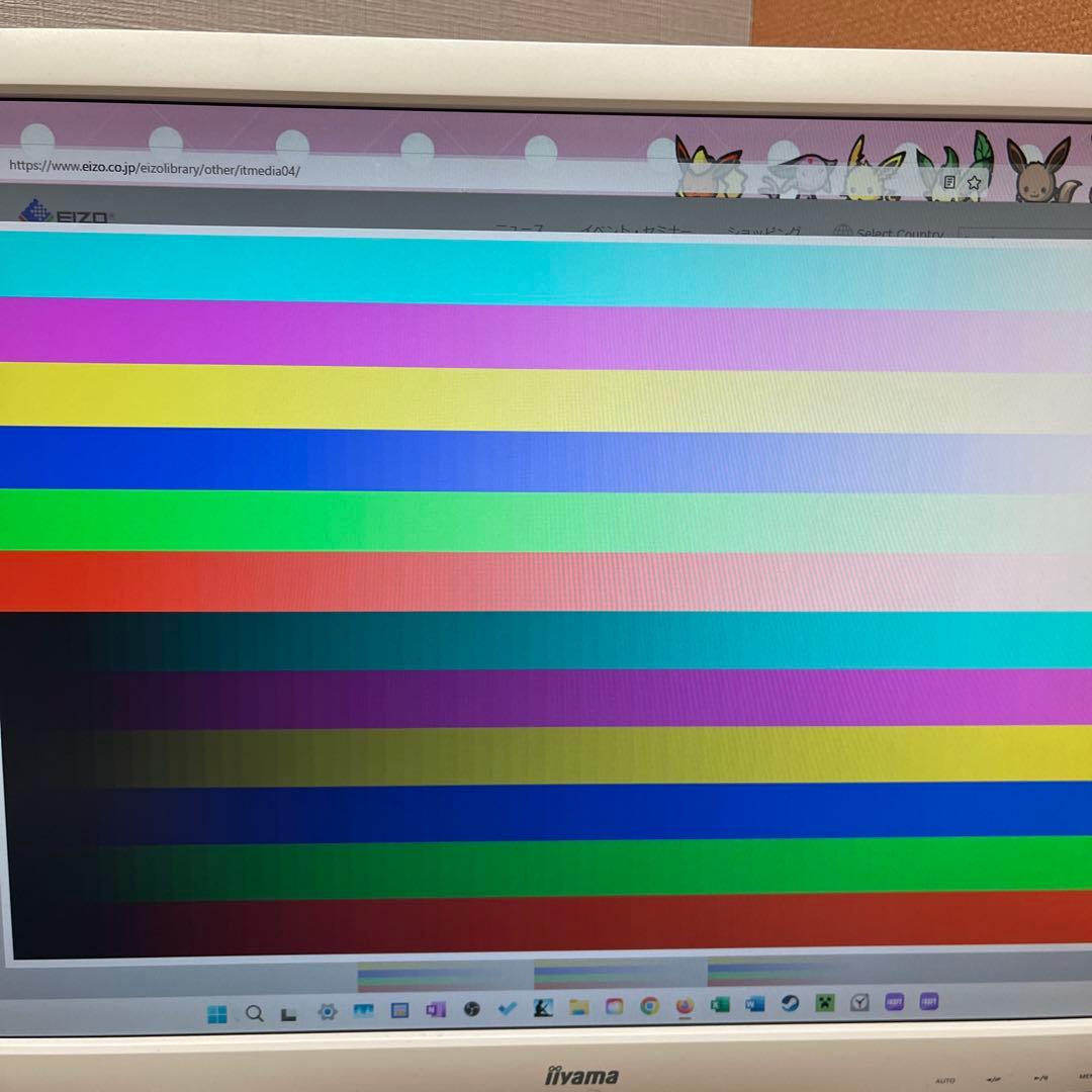 iiyamaモニター27インチ ProLiteB2712HDS