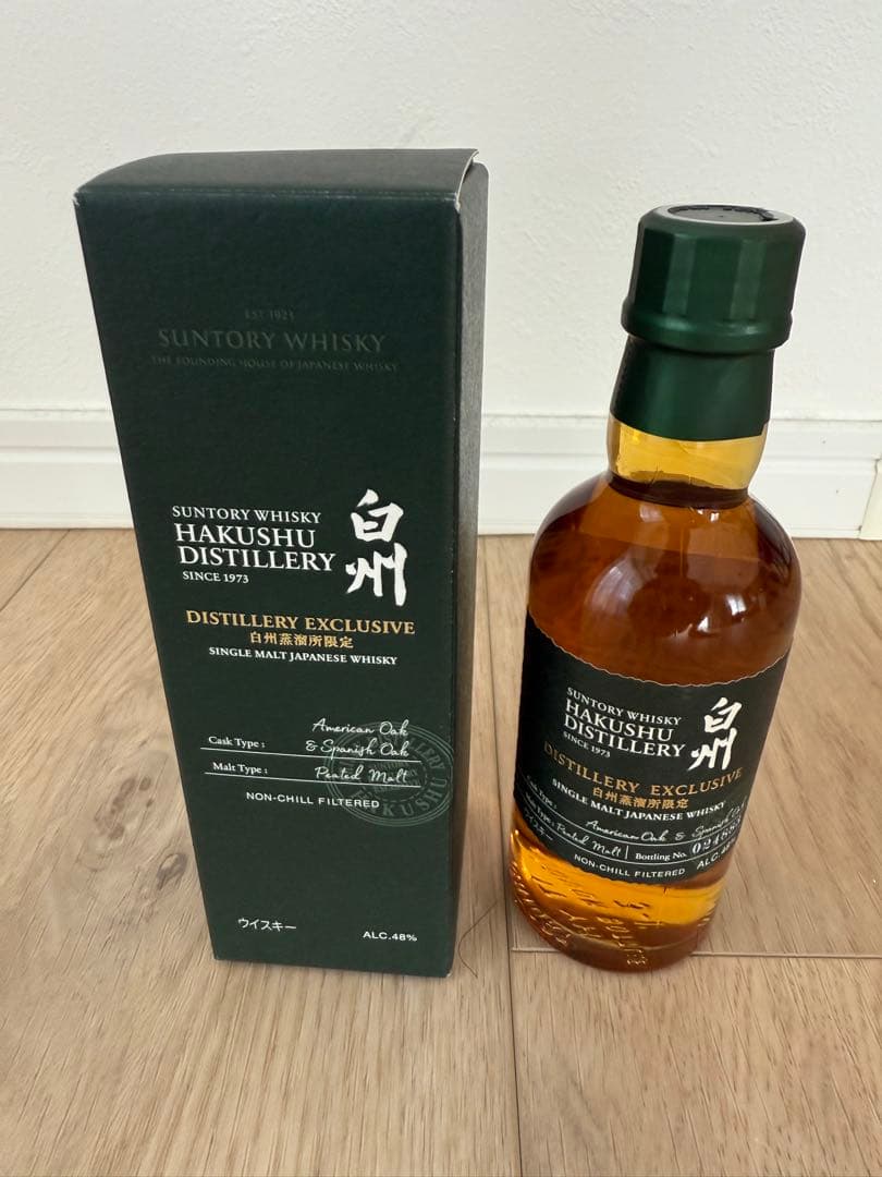 Suntory 白州 12年　おまけ限定酒付き