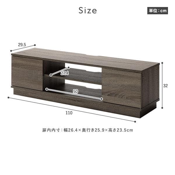 テレビ台　テレビボード　ナチュラル　110cm