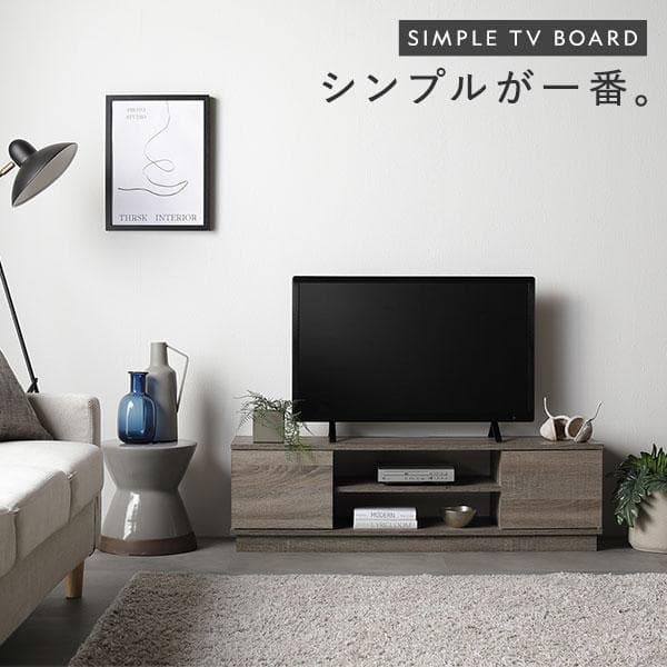 テレビ台　テレビボード　ナチュラル　110cm