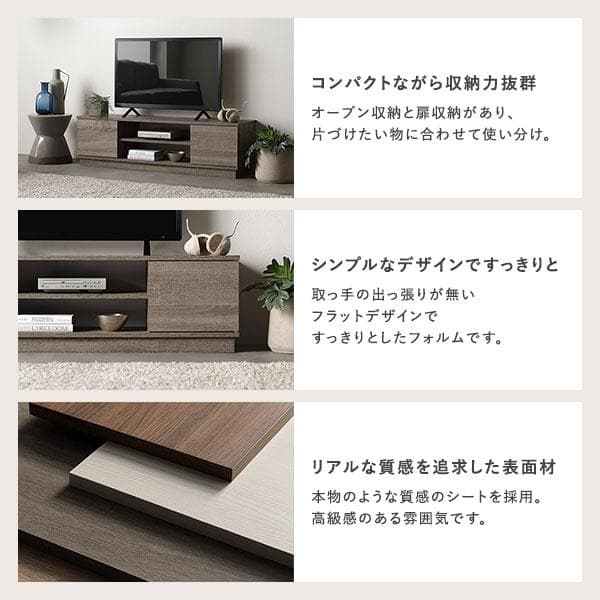テレビ台　テレビボード　ナチュラル　110cm