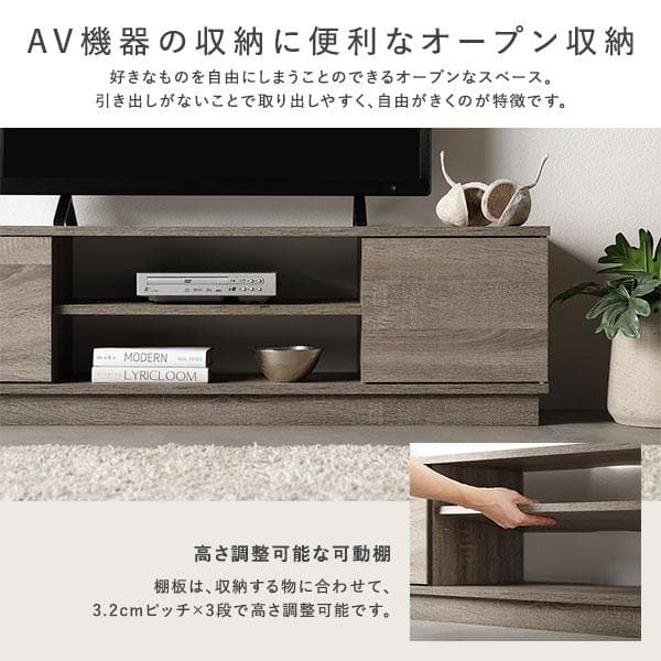 テレビ台　テレビボード　ナチュラル　110cm