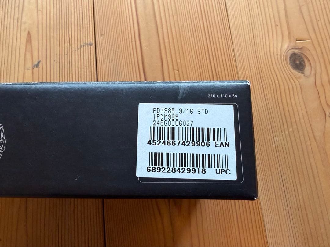 SHIMANO シマノ XTR PD-M985