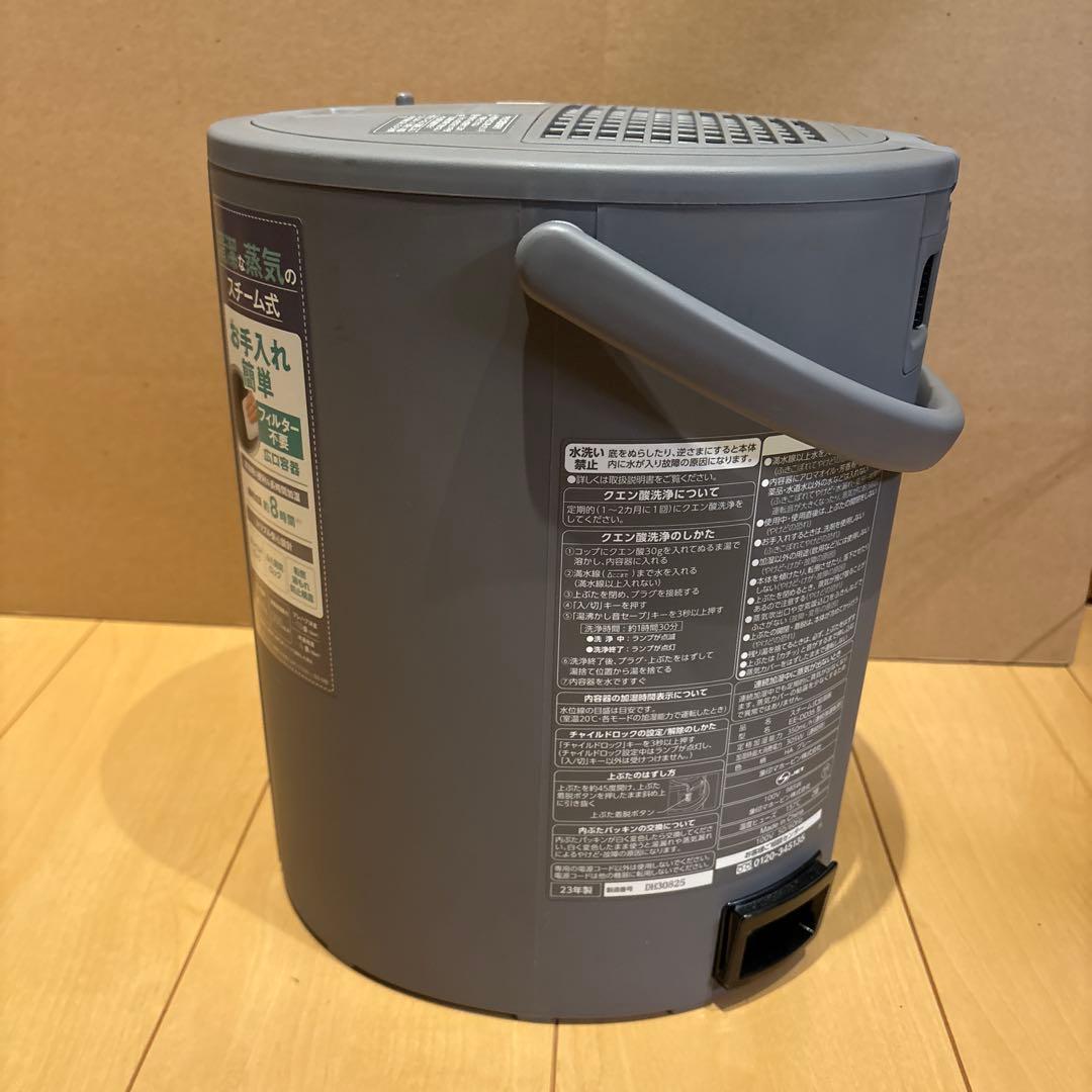 象印　スチーム式加湿器　EE-DD35