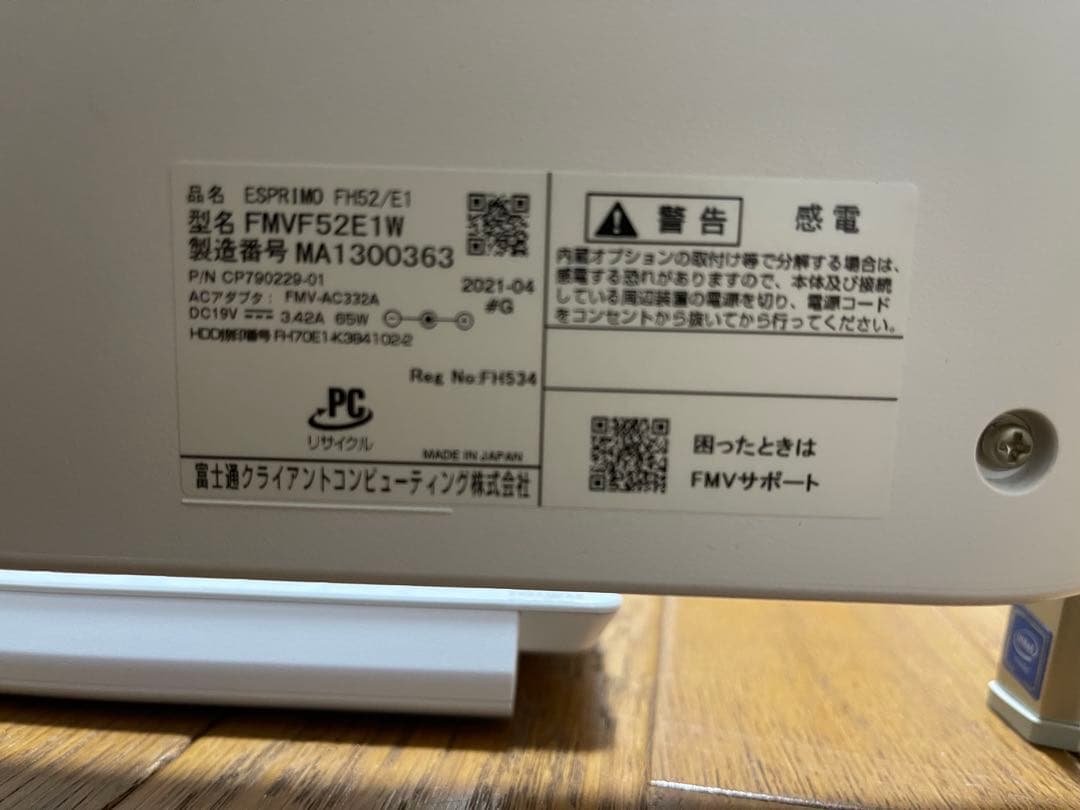Fujitsu ESPRIMO FH52/E1 デスクトップPC