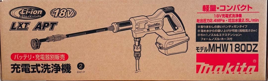 Makita マキタ 充電式高圧洗浄機 MHW180DZ
