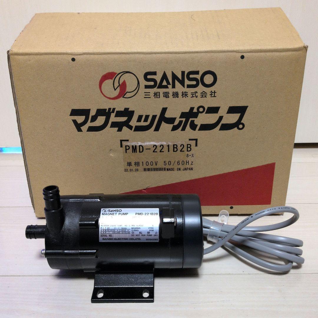 値下げ★三相電機 PMD-221B2B 単相100Ｖケミカル海水用 ホースタイプ