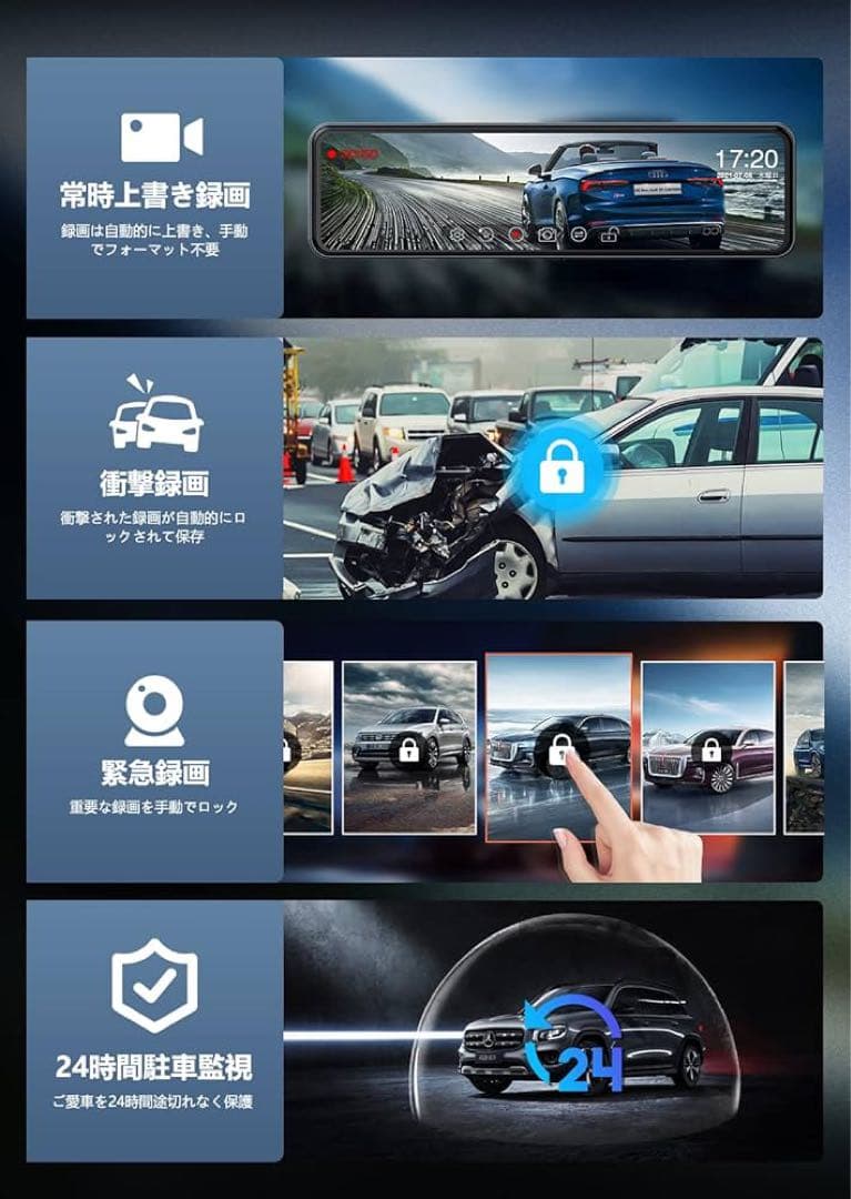 新品未使用⭐︎最新ChangerT826ドライブレコーダー ミラー型カメラ分離型