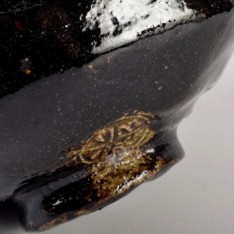 茶道具　楽吉左衛門　黒楽茶碗　時代合わせ箱　V　9097