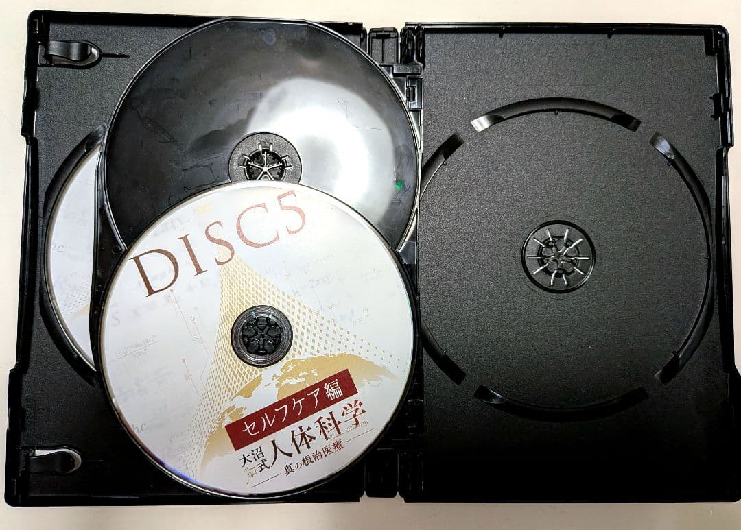 大沼式人体科学 真の根治医療DVDフルセット