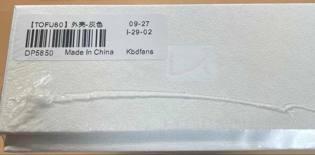 Tofu 60 Redux 1.0 Gray シュリンク付